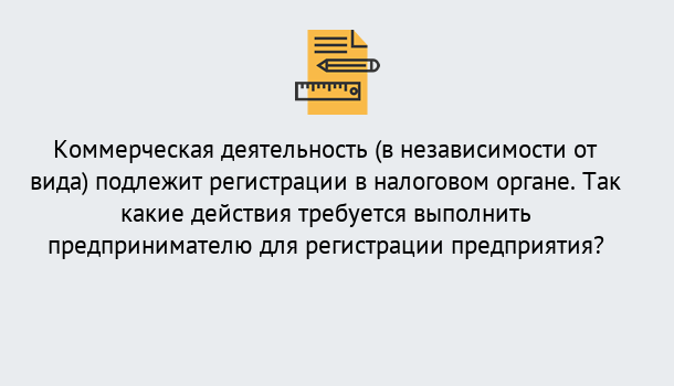 Почему нужно обратиться к нам? Железногорск (Красноярский край) Регистрация предприятий в Железногорск (Красноярский край)