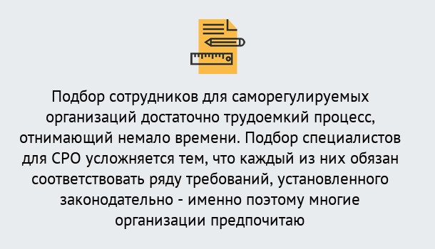 Почему нужно обратиться к нам? Железногорск (Красноярский край) Повышение квалификации сотрудников в Железногорск (Красноярский край)